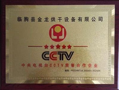 資質（zhì）榮譽
