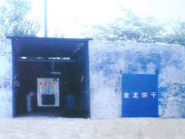 JLM-60二（èr）連體磚混烘幹房