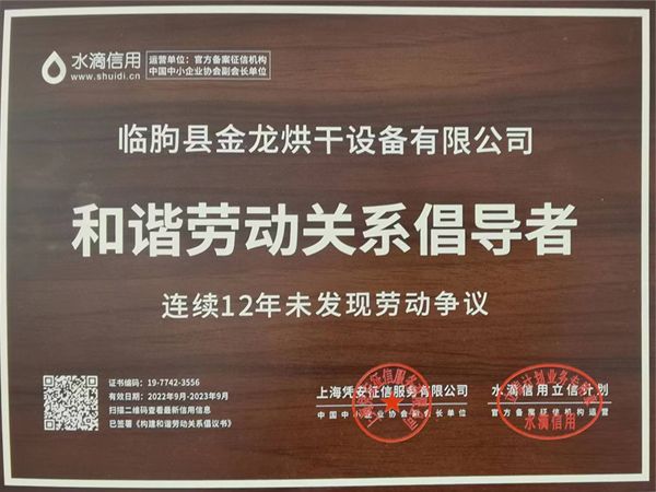 資（zī）質（zhì）榮譽